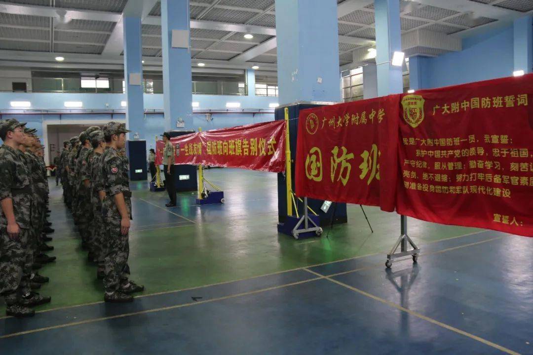 国防教育公司名称，塑造国家安全意识的先锋力量，塑造国家安全意识的先锋力量——国防教育公司命名揭晓