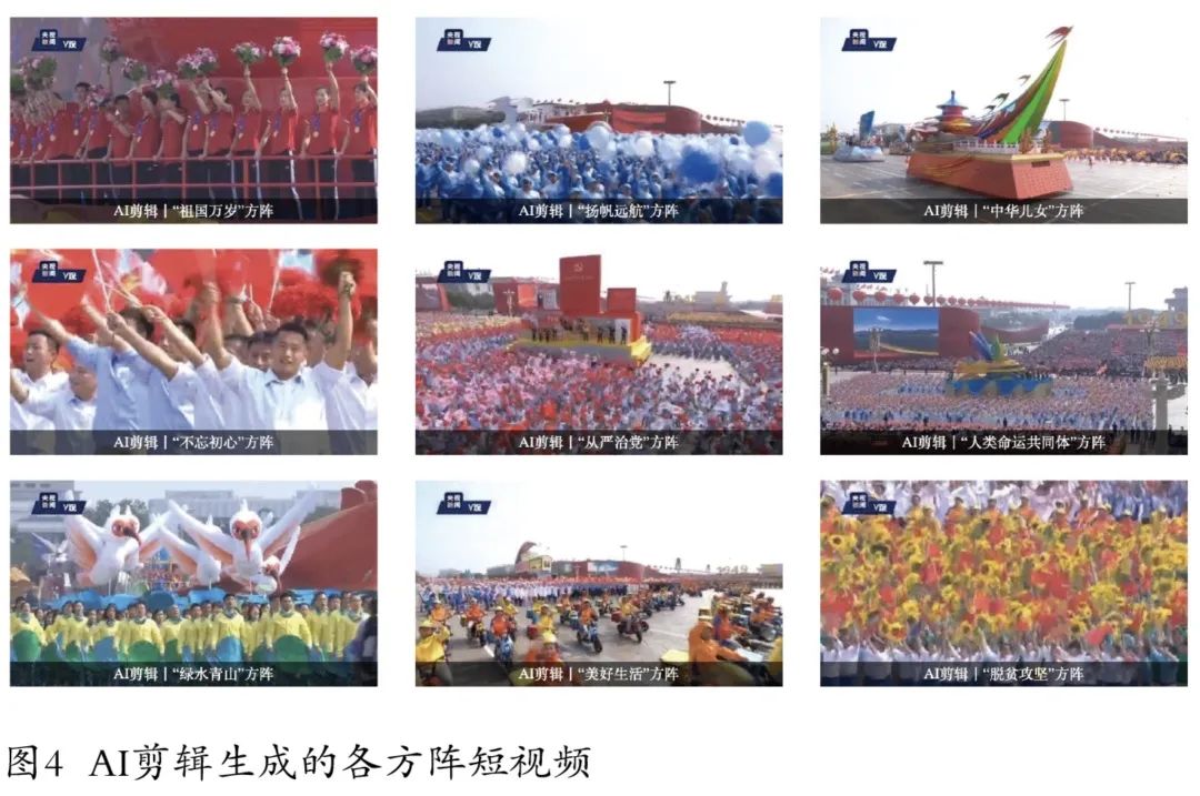 最近的重要的新闻视频，聚焦全球热点事件，全球热点事件最新新闻视频聚焦