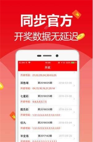 探索未来，2025年新奥梅特免费资料大全，探索未来，2025新奥梅特免费资料大全全解析