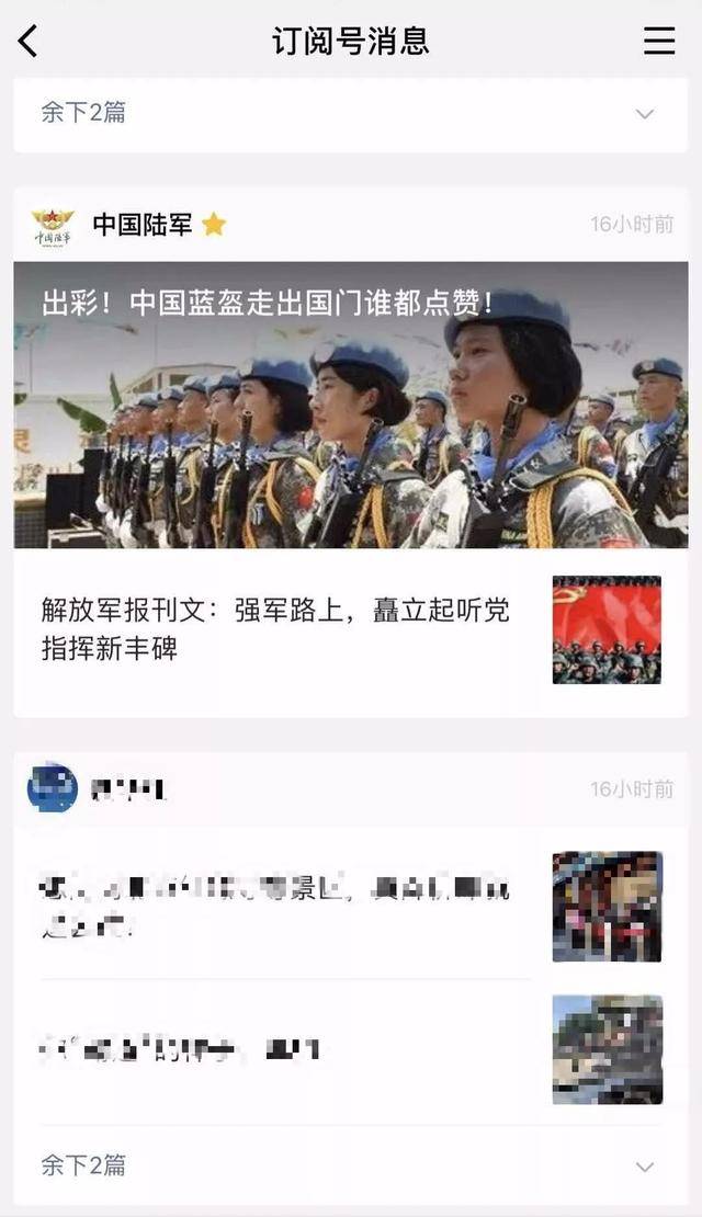 中国陆军星空迷彩图片真实展现，中国陆军星空迷彩图片实拍展示