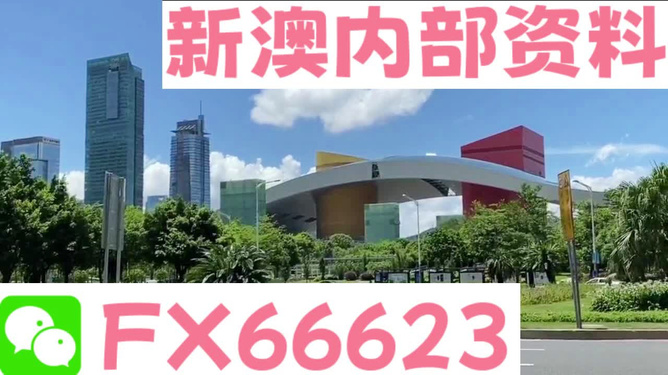 新澳精准资料免费大全——探索与启示，新澳精准资料免费大全，深度探索与启示
