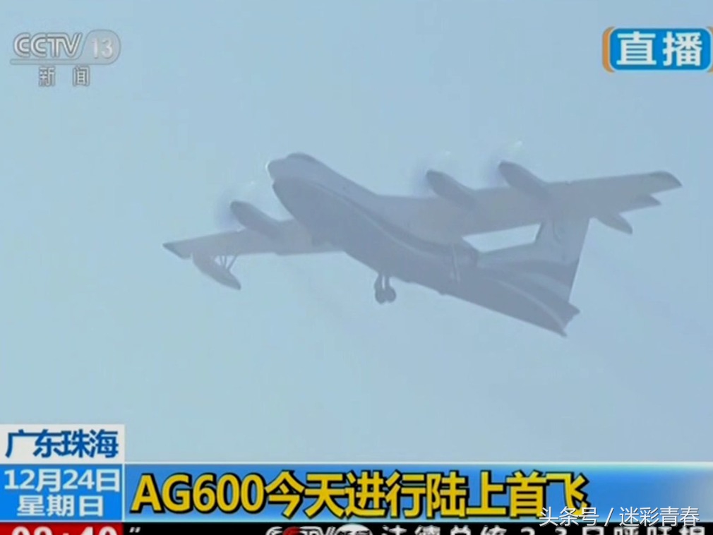 蛟龙600首飞时间，中国航空工业的里程碑事件，中国航空工业里程碑事件，蛟龙600首飞时间揭秘
