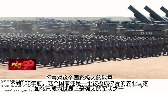 朱日和阅兵直播全过程，展现国家力量与荣耀的瞬间，朱日和阅兵直播，展现国家力量与荣耀的辉煌瞬间