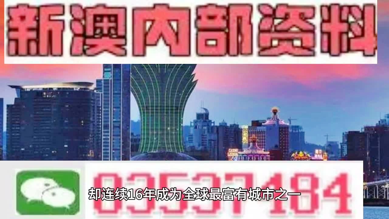 彩票背后的秘密 第8页