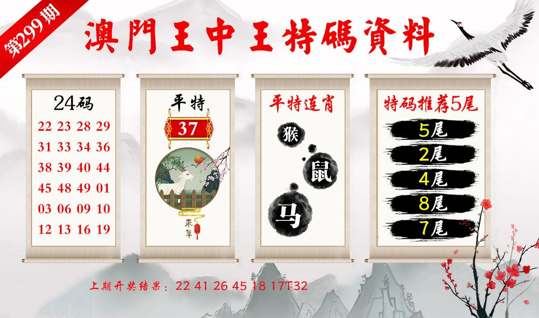 四肖三期准一王中王，揭秘彩票背后的秘密与策略，揭秘彩票背后的秘密与策略，四肖三期准一王中王独家解析
