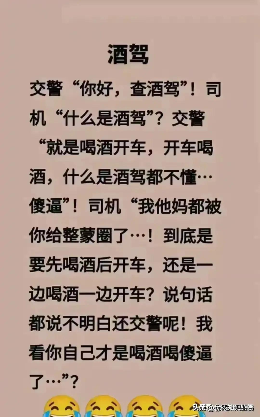 警察学院排名及其影响力探讨，警察学院排名与影响力深度探讨