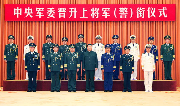军事新观察