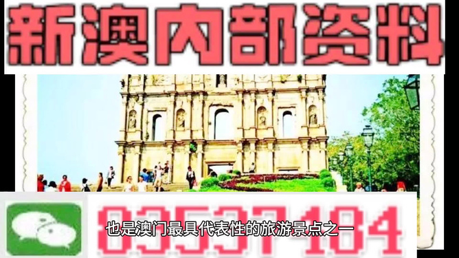 澳门资料大全，正版资料的深度探索，澳门正版资料深度探索，资料大全揭秘