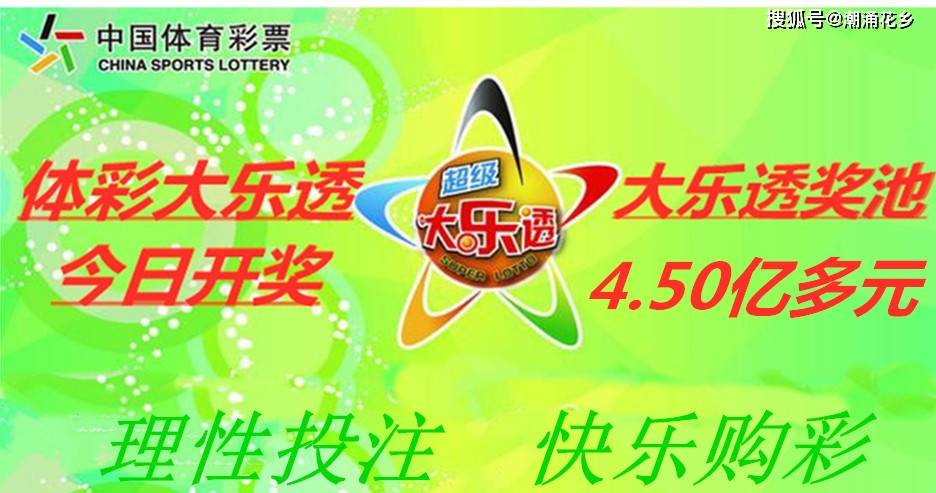 王中王053期指一生肖，探寻背后的故事与寓意，探寻王中王053期生肖背后的故事与寓意