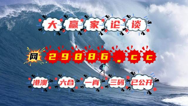 刘伯温一肖中特开，传奇人物与神秘预言的交织，刘伯温预言传奇，一肖中特与神秘预言的交织