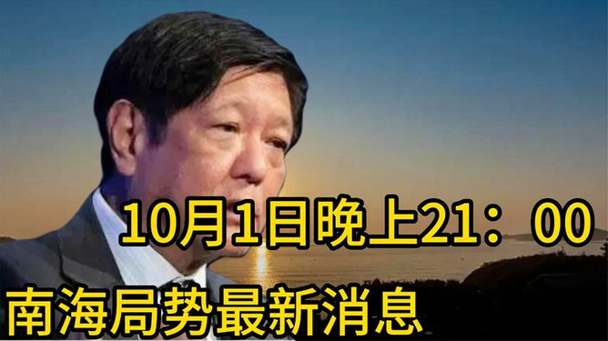 南海局势最新军事动态深度解析（2022年观察报告），南海局势最新军事动态深度解析（2022年观察报告概览）