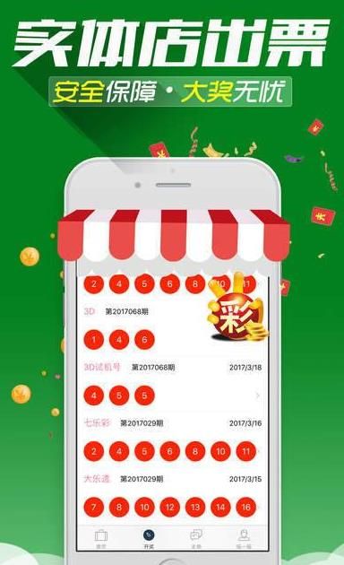 澳门一码精准，探索幸运之门，澳门一码精准，探索幸运之门之道