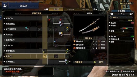 武器装备分类，现代战争的关键要素，现代战争关键要素，武器装备分类解析
