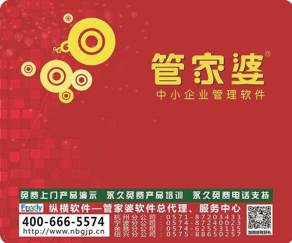 澳门管家婆，探索数字时代的彩票魅力与机遇，澳门管家婆，数字时代彩票的魅力与机遇探索