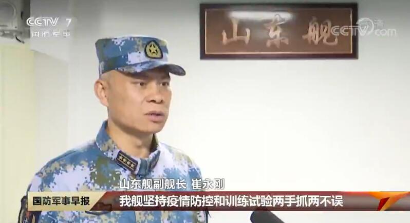 辽宁舰舰长崔永刚军衔，海军卓越的领导者与战斗先锋，海军卓越领导者崔永刚辽宁舰舰长军衔与战斗先锋之路