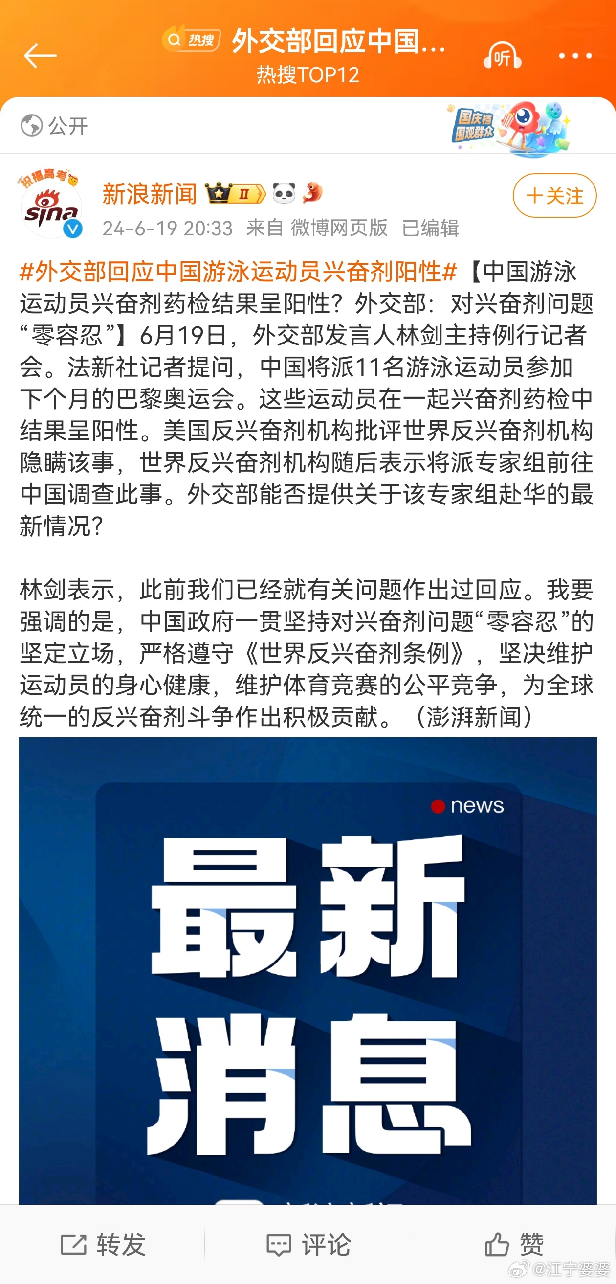 世界新闻网最新消息，全球动态深度解析，全球时事速递，深度解析全球动态新闻