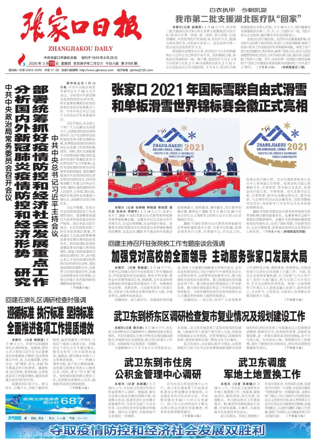 今日发生的时事新闻，全球视角下的多维度解读，全球视角下的今日时事新闻多维度解读
