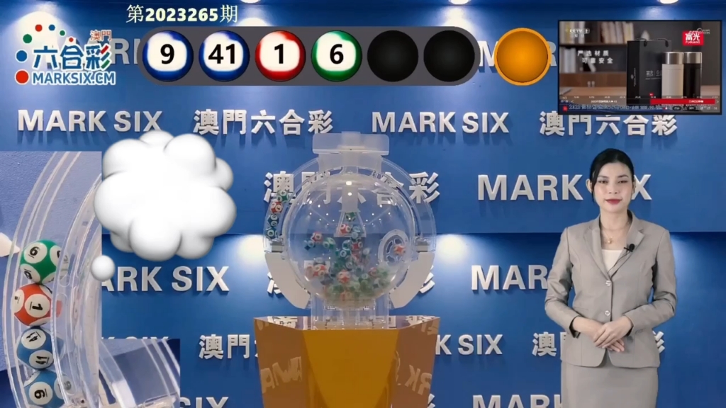 2025新澳门天天开好彩，探索未来彩票的新机遇，澳门彩票新机遇，探索未来天天开好彩的幸运之旅