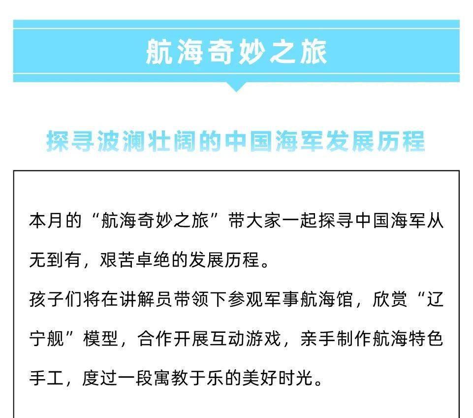 澳门 第808页