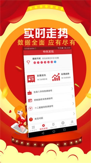 新澳门六开彩开奖结果今天05期，彩票背后的故事与启示，彩票背后的故事与启示，新澳门六开彩开奖结果今日第05期揭晓