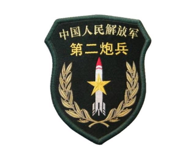 第二炮兵改为火箭军的时间及其深远影响，火箭军崛起，第二炮兵更名的时间节点及其深远影响