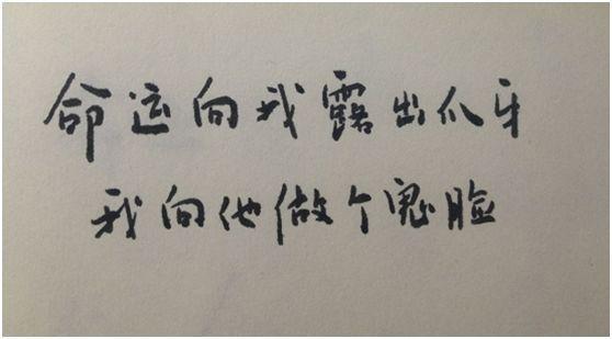 肖思远说过的一句话，超越自我，追求卓越，超越自我，追求卓越，肖思远的名言启示
