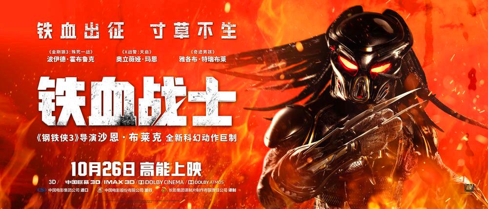 重生之铁血战将，重生之铁血战将传奇