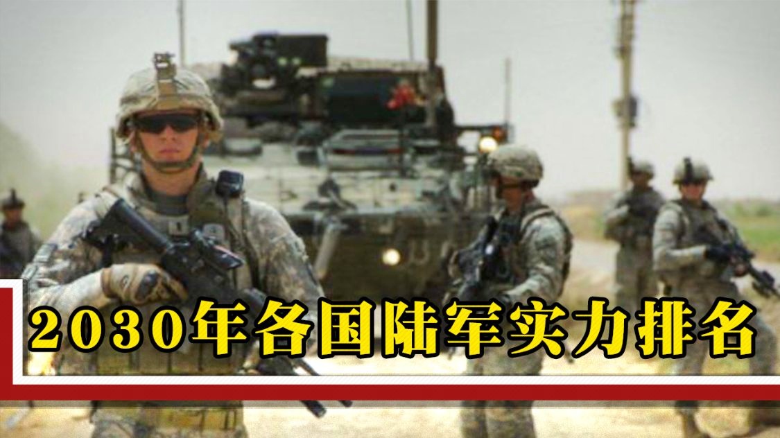 中国陆军人数概况，2022年分析，中国陆军人数概况分析（2022年）