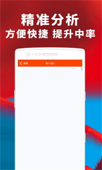 澳门六开四肖八码期期准