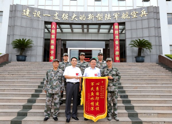 中国人民解放军陆军第八十三集团军