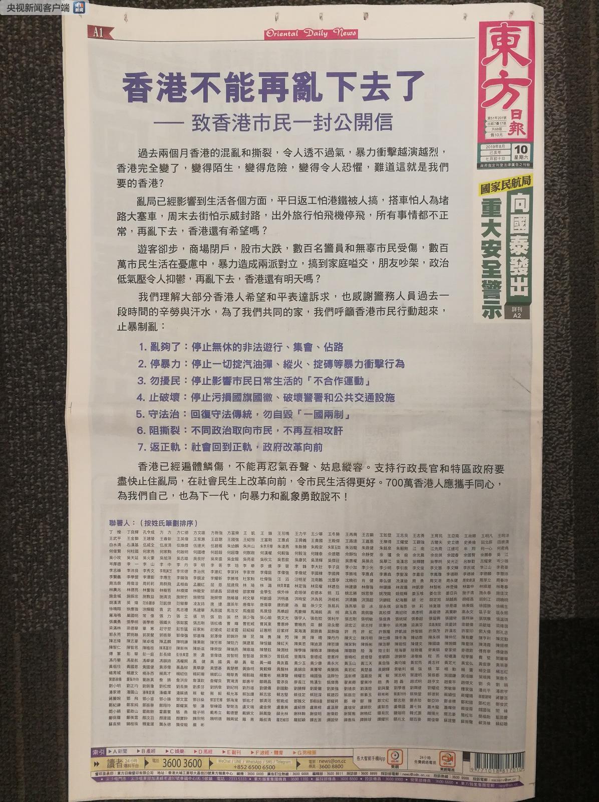 探索香港4777777彩票开奖的奥秘与速度，香港彩票开奖奥秘与速度揭秘，探索4777777背后的秘密