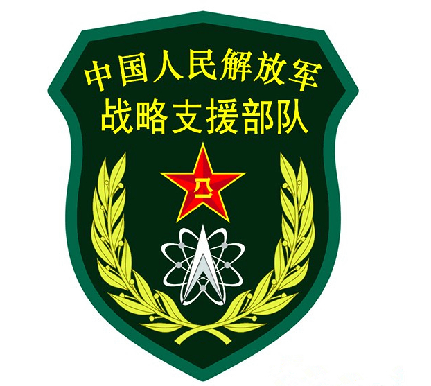 中国战略支援部队的规模及其重要性，中国战略支援部队的规模与重要性解析