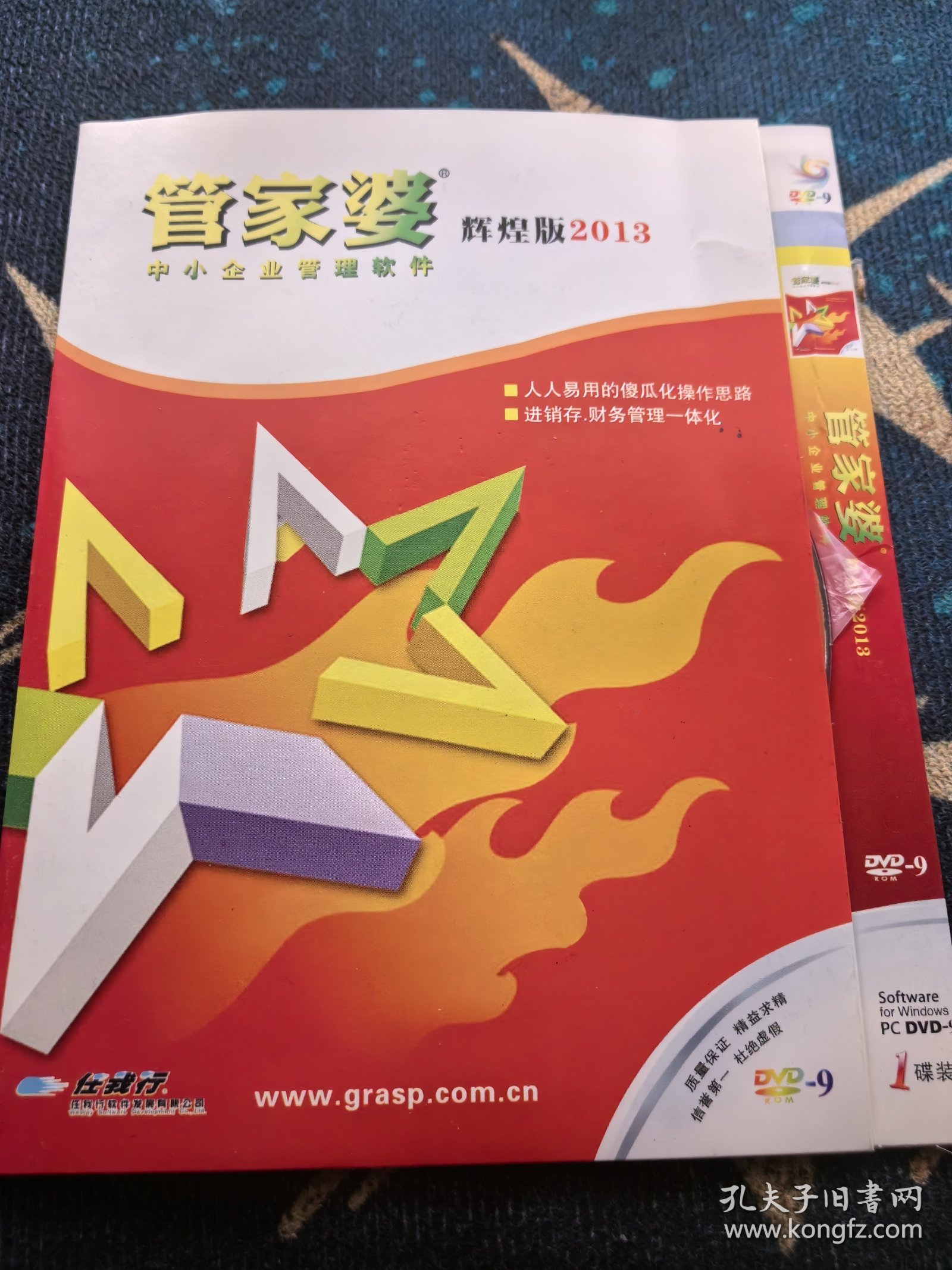 管家婆三肖必中一期