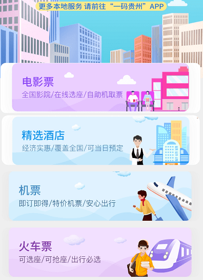 新澳门一码一肖一特一中