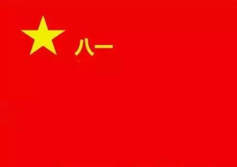 中国人民解放军军旗上的图案，象征与荣耀，中国人民解放军军旗图案，象征与荣耀的展现