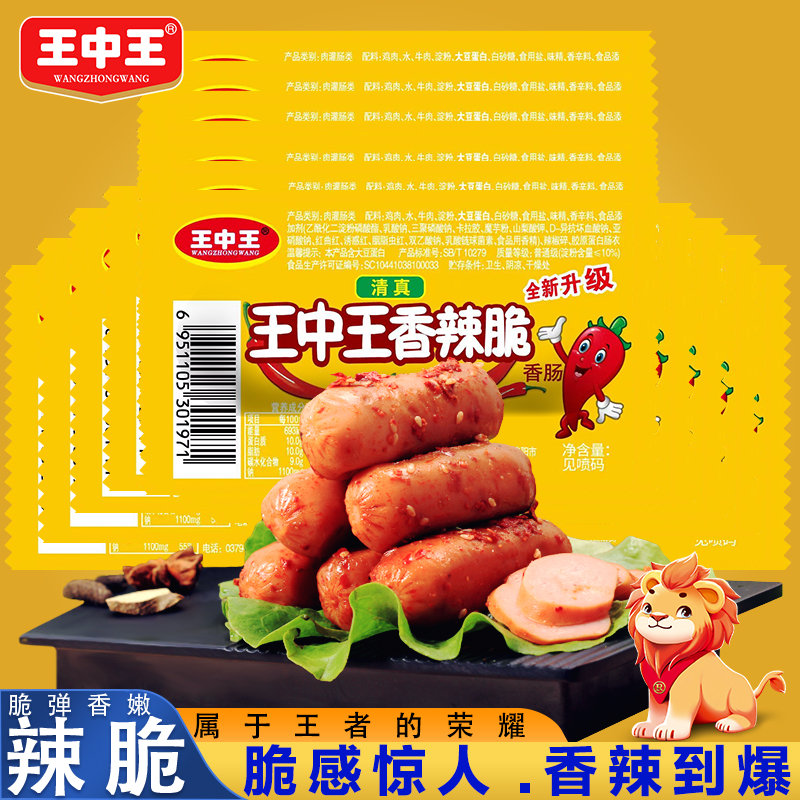 正版王中王与一肖中特的奥秘，正版王中王与一肖中特的奥秘揭秘