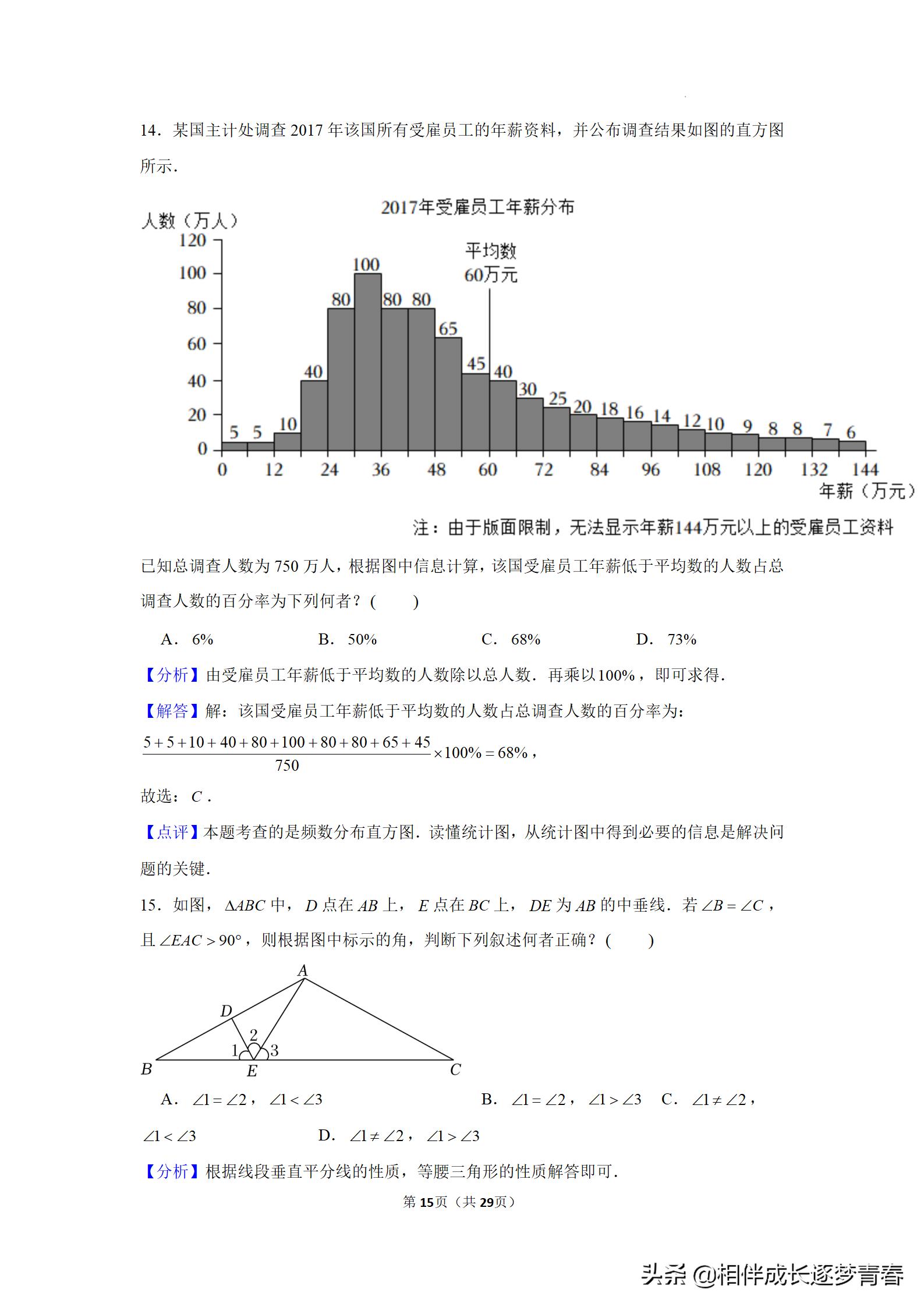台湾在2022年的新篇章，台湾在2022年的新篇章开启