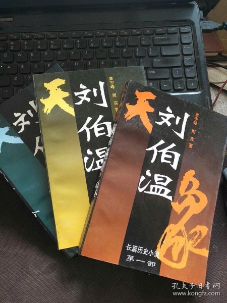 刘伯温一肖中特期期淮，神秘预言与传奇人生，刘伯温预言传奇，一肖中特期期准的神秘人生