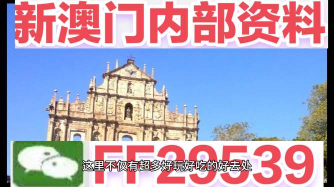 看澳门最快开奖今晚结果