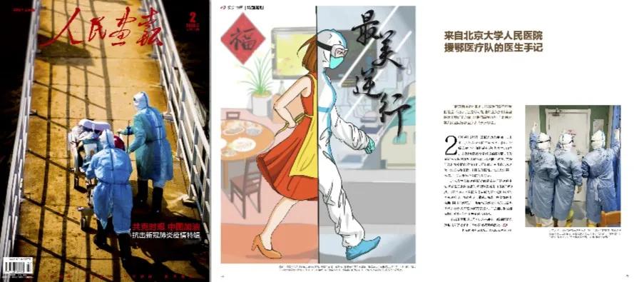 外文期刊网免费入口，探索学术资源的开放之路，外文期刊网免费入口，学术资源开放探索之路