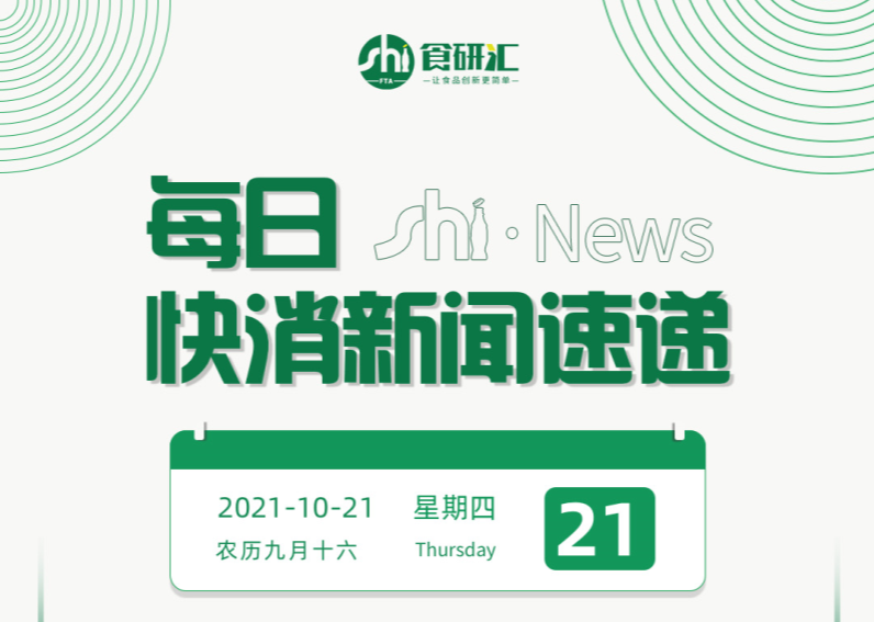 每日新闻网官网，新闻快报与数字时代的无缝连接，每日新闻网官网，新闻快报与数字时代的无缝对接