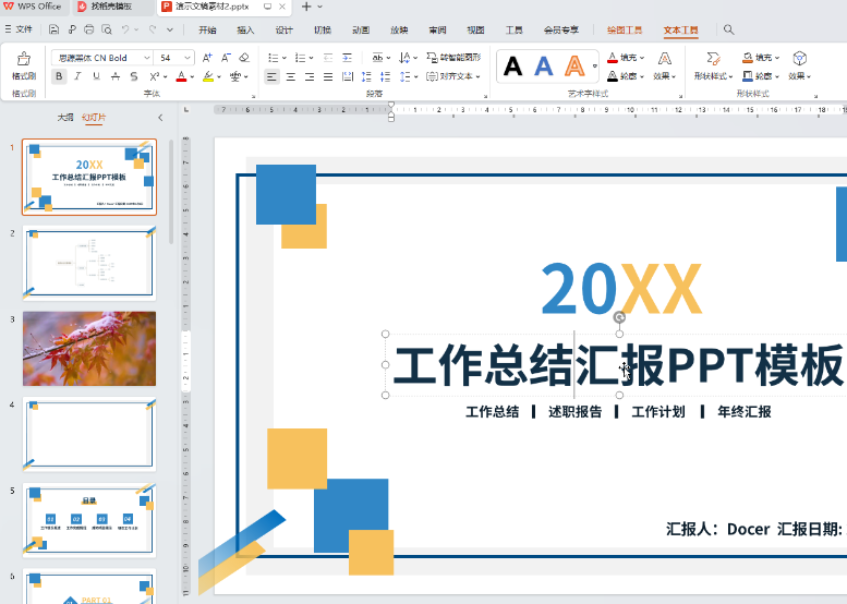 澳门八家乐六点开奖结果，探索与解析，澳门八家乐六点开奖结果深度解析与探索