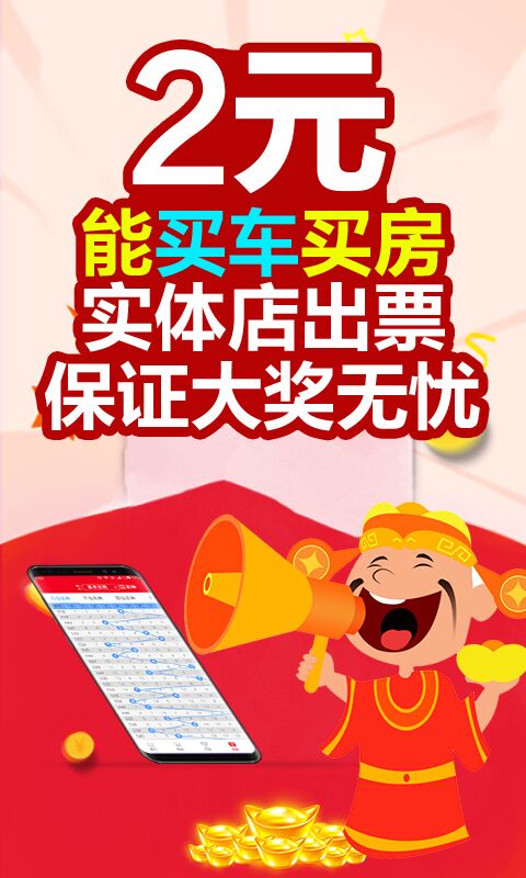 澳门彩票文化，探索未来与梦想的开彩之旅（2025澳门天天开好彩大全免费），澳门彩票文化，开启梦想之旅，探索未来彩票新篇章