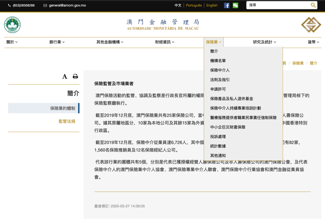香港澳门六开彩开奖结果网站——了解与探索，香港澳门六开彩开奖结果网站探秘