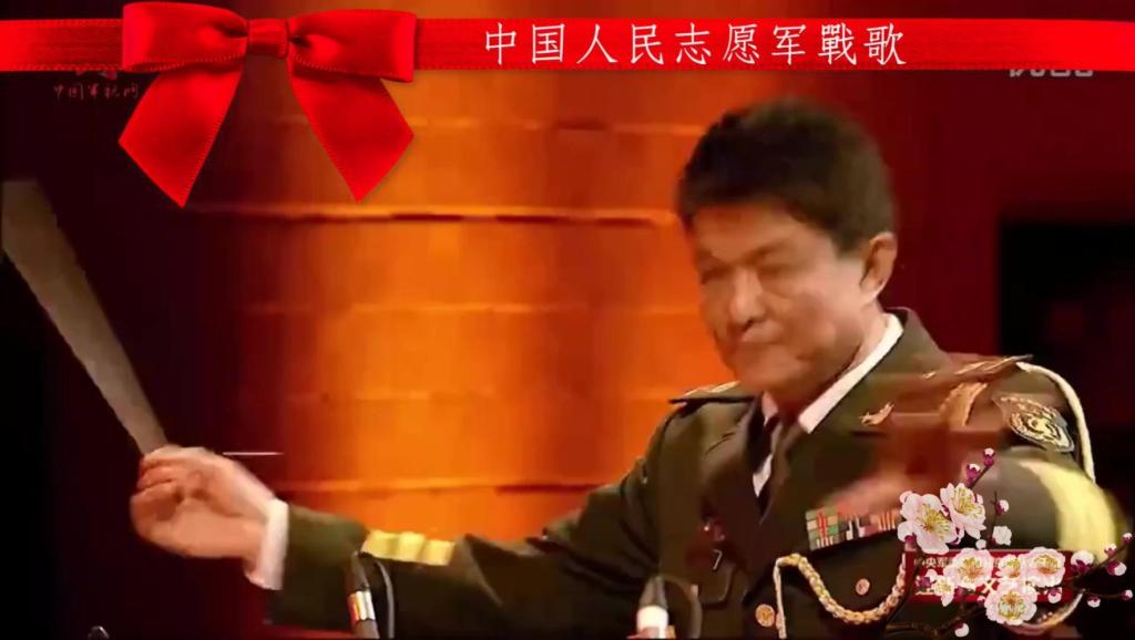 中国人民志愿军军歌资料，历史、文化、精神的融合，中国人民志愿军军歌，历史、文化与精神的交融资料库