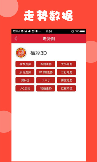 澳门正版资料大全免费网站，探索与启示（2025年展望），澳门正版资料大全免费网站，探索与启示——澳门未来展望（2025年）