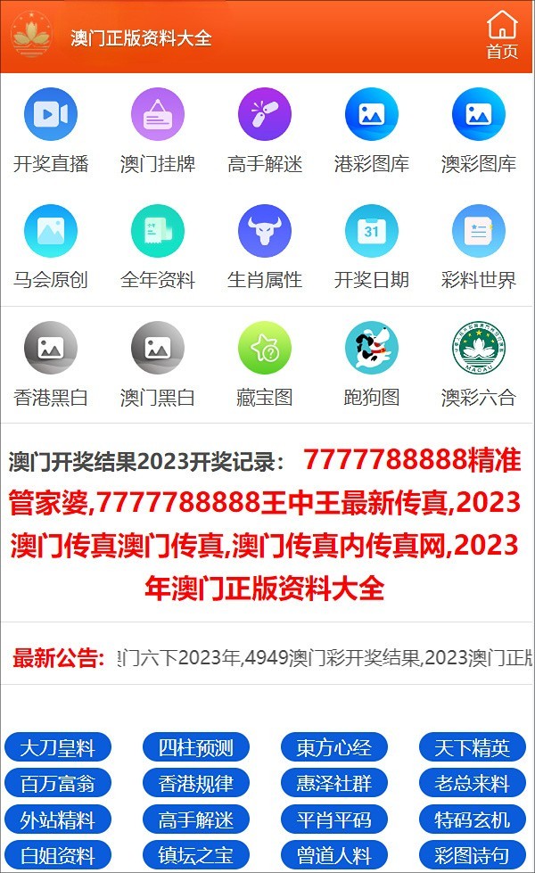 澳门必开一肖中特，历史、文化、经济视角下的深度解读，澳门深度解读，历史、文化与经济视角下的必开一肖中特分析