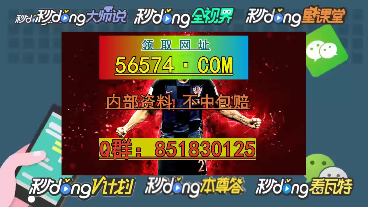 澳门天天六开奖结果及其影响，澳门天天六开奖结果及其社会影响分析