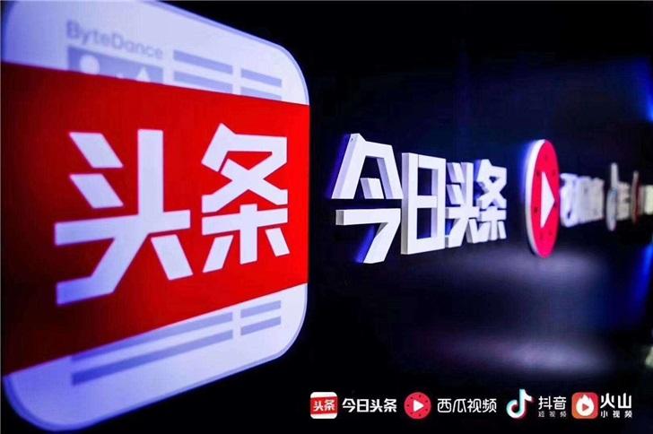 今日头条新闻直播，重塑新闻行业的即时互动体验，今日头条新闻直播，重塑即时互动新闻体验新篇章