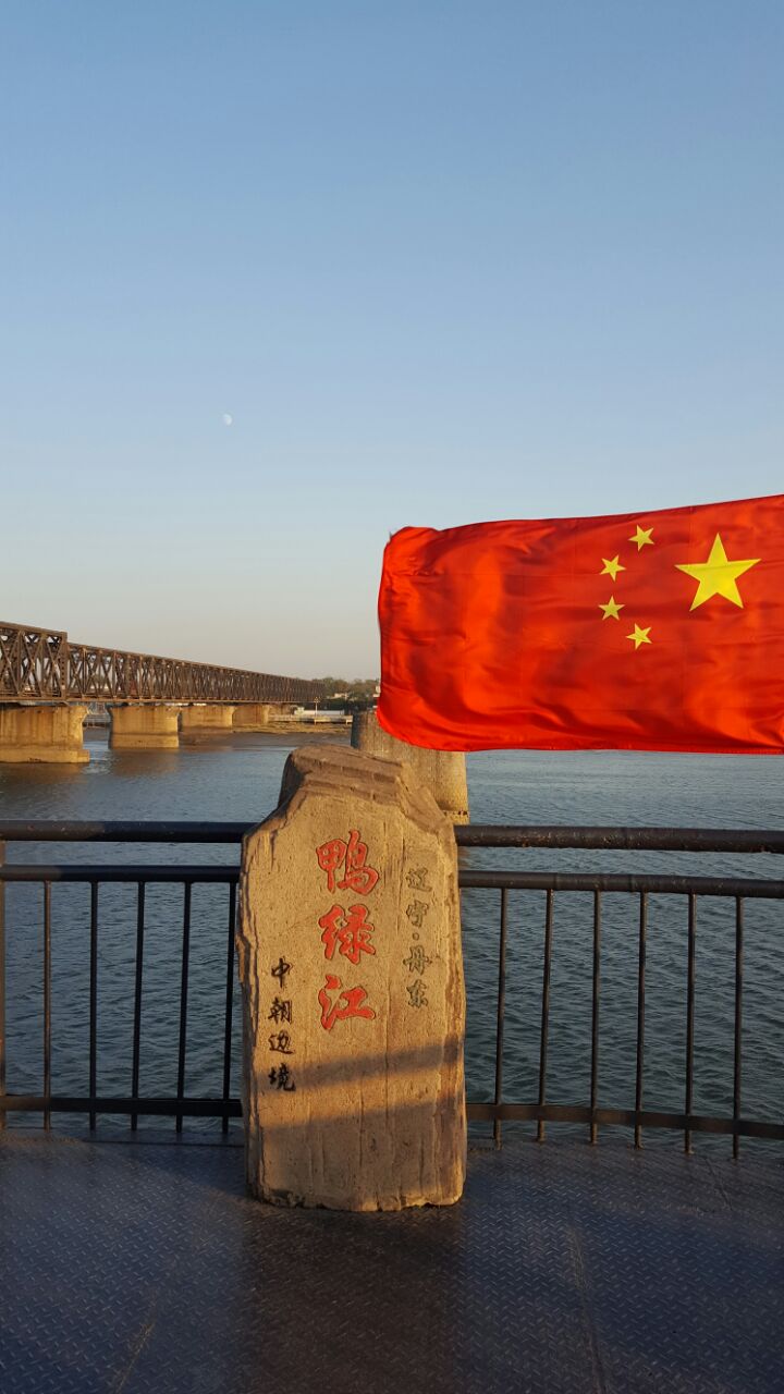 雄赳赳，气昂昂，跨过鸭绿江——伟大的抗美援朝精神，伟大的抗美援朝精神，跨过鸭绿江的坚定信念与英勇斗志